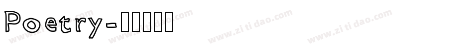 Poetry字体转换