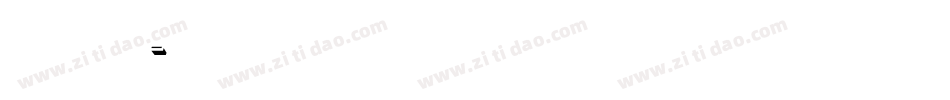 antennal字体转换