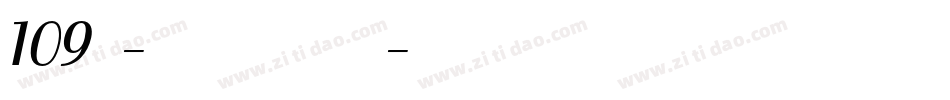 109号-方格习字体转换器字体转换