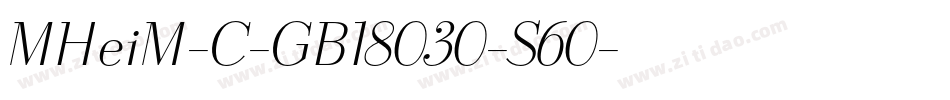 MHeiM-C-GB18030-S60字体转换