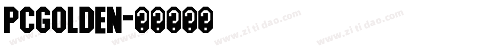 PCGolden字体转换