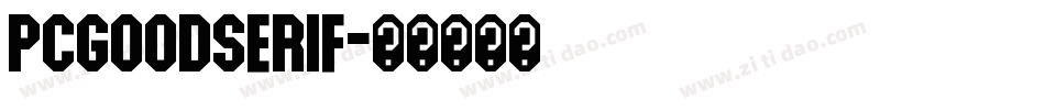 PCGoodSerif字体转换