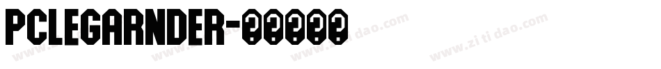 PCLegarnder字体转换