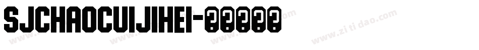 SJchaocuijihei字体转换