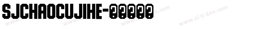 SJchaocujihe字体转换