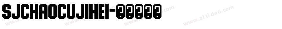 SJchaocujihei字体转换