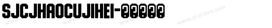 SJcjhaocujihei字体转换