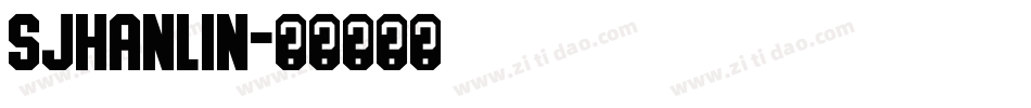 SJhanlin字体转换
