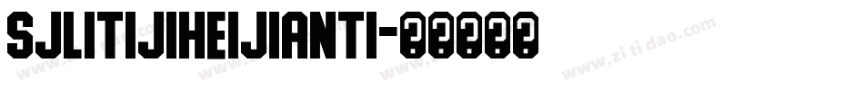 SJlitijiheijianti字体转换