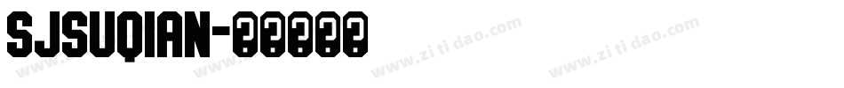SJsuqian字体转换