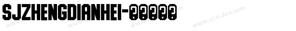 SJzhengdianhei字体转换