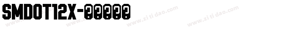 SMdot12x字体转换