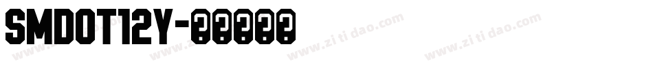 SMdot12y字体转换