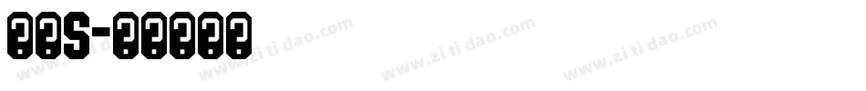 古典S字体转换