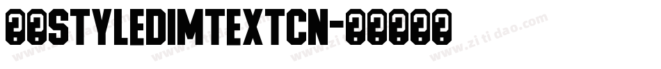赫思styledimtextcn字体转换