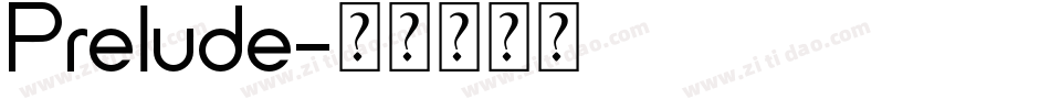 Prelude字体转换