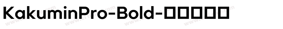 KakuminPro-Bold字体转换