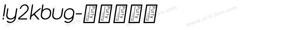 !y2kbug字体转换