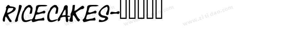 Ricecakes字体转换
