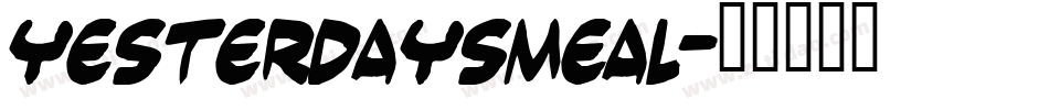 YESTERDAYSMEAL字体转换