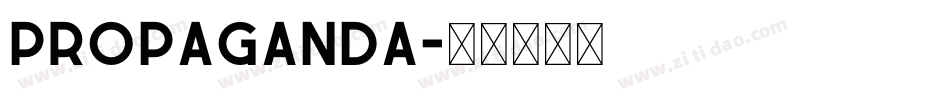Propaganda字体转换