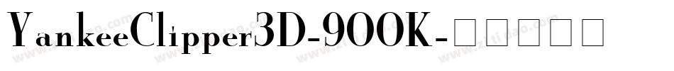 YankeeClipper3D-9OOK字体转换