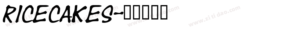 Ricecakes字体转换