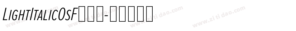 LightItalicOsF手机版字体转换