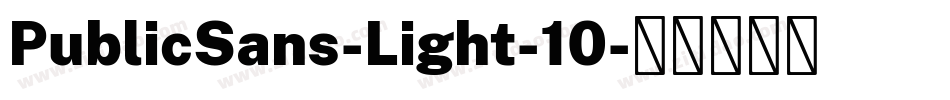 PublicSans-Light-10字体转换
