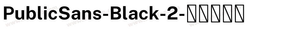 PublicSans-Black-2字体转换