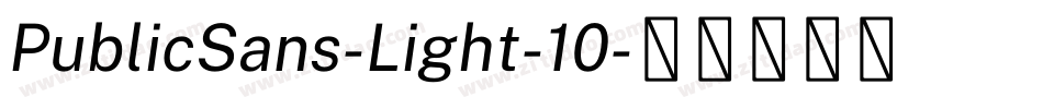 PublicSans-Light-10字体转换