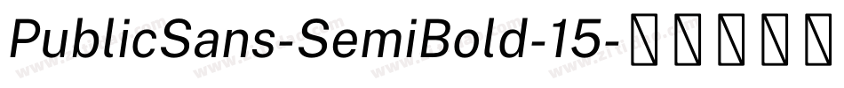 PublicSans-SemiBold-15字体转换