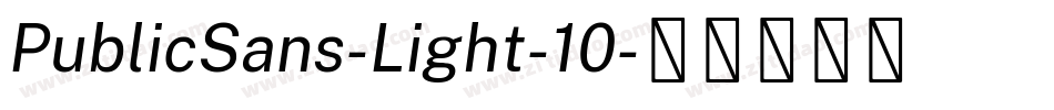 PublicSans-Light-10字体转换