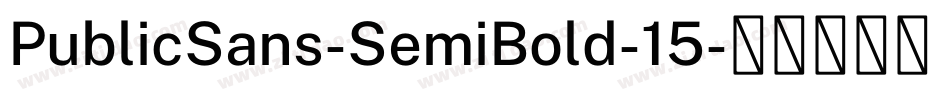 PublicSans-SemiBold-15字体转换