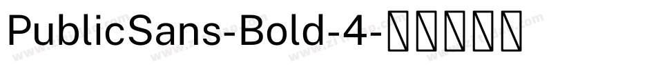 PublicSans-Bold-4字体转换