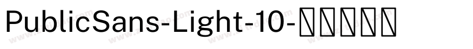 PublicSans-Light-10字体转换