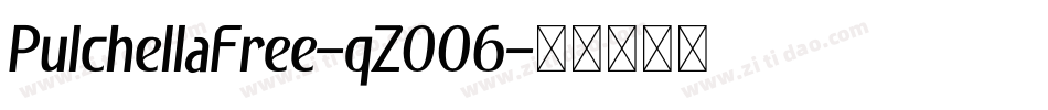 PulchellaFree-qZ006字体转换