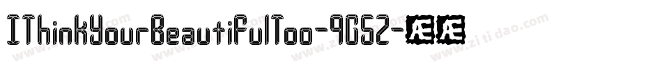 IThinkYourBeautifulToo-9G5Z字体转换