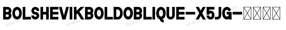 BolshevikBoldOblique-X5jg字体转换