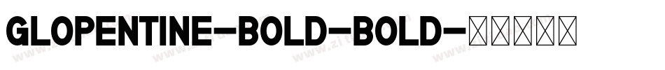 Glopentine-Bold-Bold字体转换