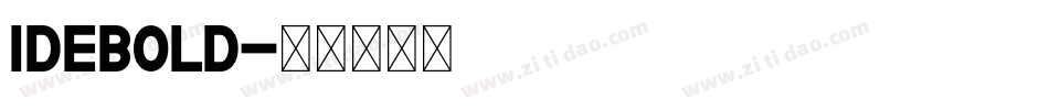 IDEBold字体转换