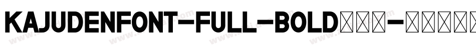 KajudenFont-full-Bold转换器字体转换