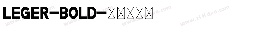 Leger-Bold字体转换