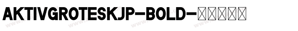 aktivgroteskJP-Bold字体转换