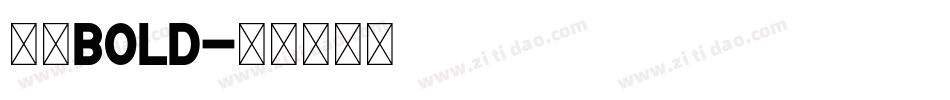 冼极bold字体转换