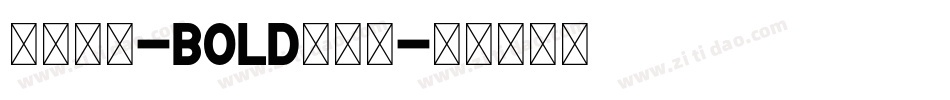 托加里特-bold生成器字体转换