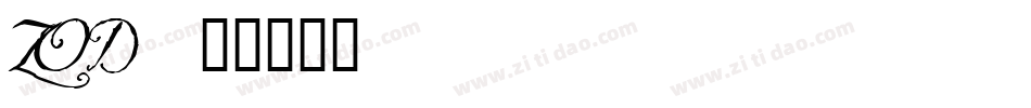 ZOD字体转换
