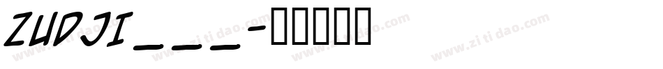 ZUDJI___字体转换