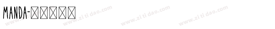 Manda字体转换