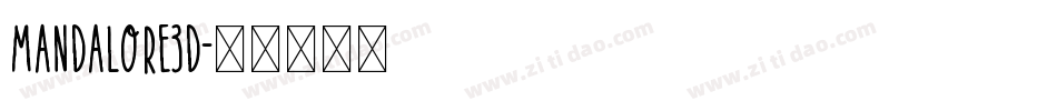 mandalore3d字体转换